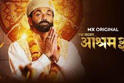 Aashram S03