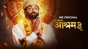 Aashram S03
