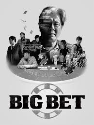 big bet S1