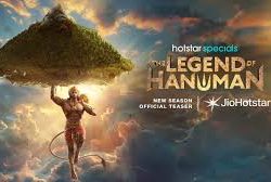 Legend of Hanuman