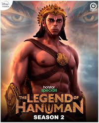 Hanuman
