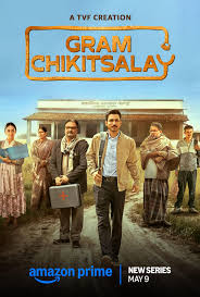 Chikitsalay