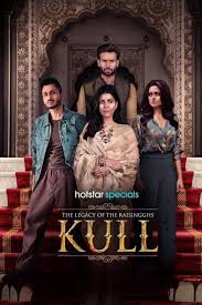 kull
