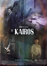 Kairos S1