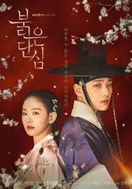 Bloody Heart S1