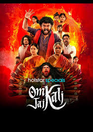 om jai kali