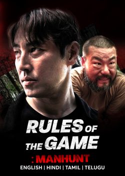 Rules of the Game Manhunt