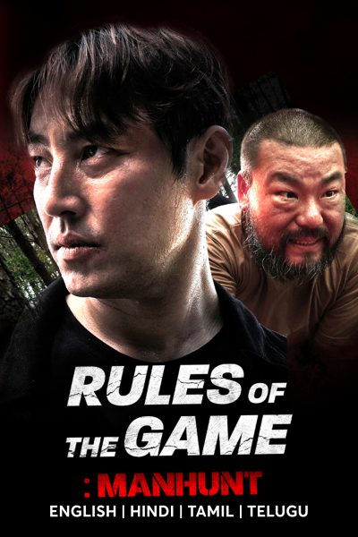 Rules of the Game Manhunt