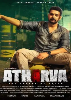Atharva.(2023)