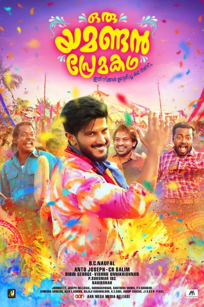 Ajab Prem Katha