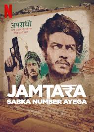 Jamtara Sabka Number Ayega S01