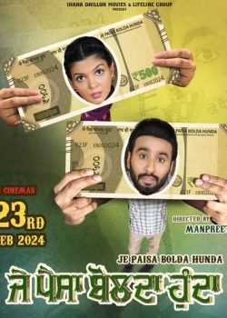 Je Paisa Bolda Hunda (2024)