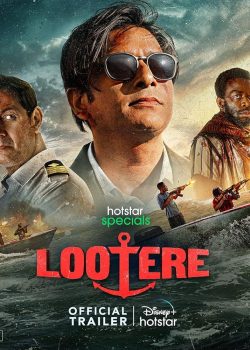 lootere