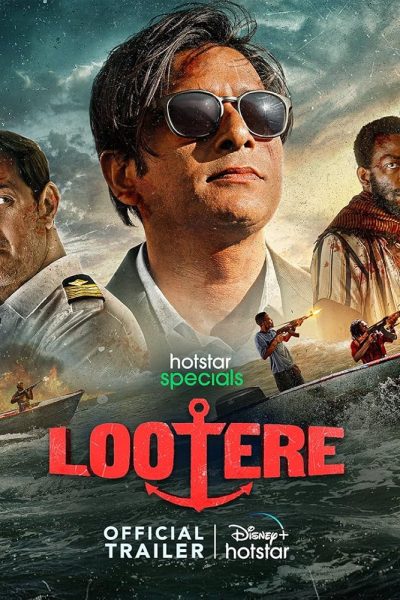 lootere