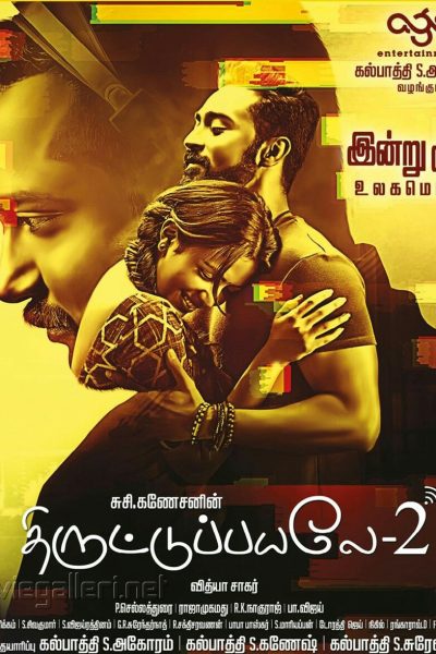 Thiruttu.Payale.2