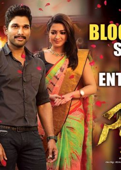 sarrainodu