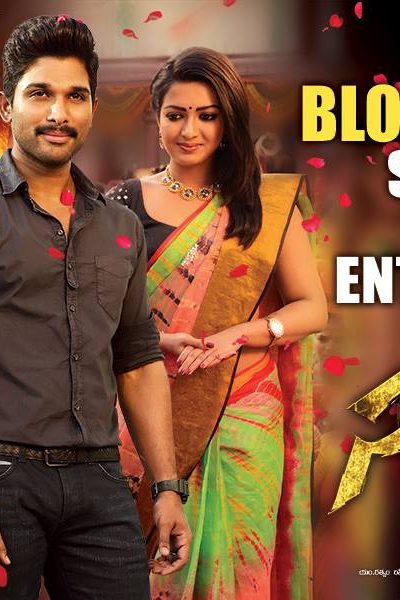 sarrainodu