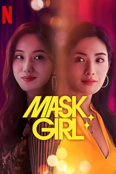 Mask Girl – Season 1
