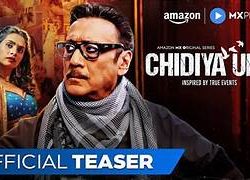 chidiya ud