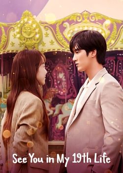 See You in My 19th Life (2023)