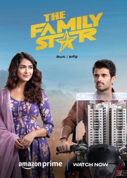 The Family Star (2024)