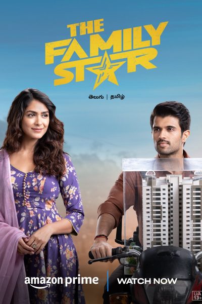 The Family Star (2024)