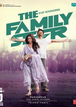 The Family Star