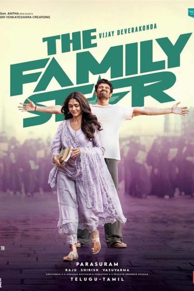The Family Star