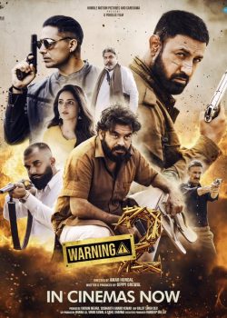 Warning 2 (2024)