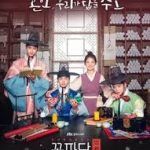 flower crew joseon marriage agency