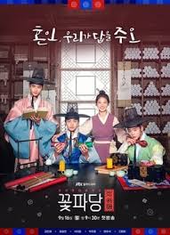 flower crew joseon marriage agency