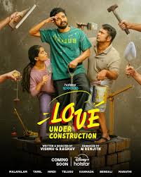 love under contruction