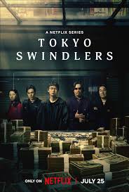 tokyo swindlers