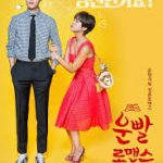 Lucky Romance S01