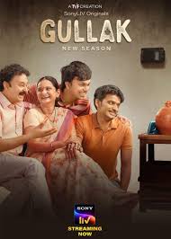 gullak