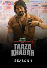 taaza khabar