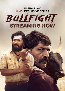 Bullfight S01