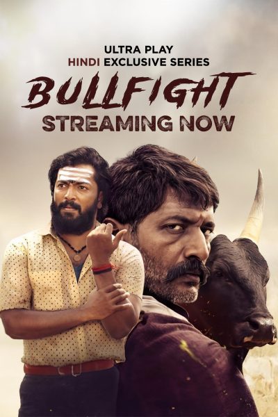 Bullfight S01
