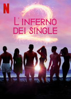 single's Inferno Season 1 (2021)