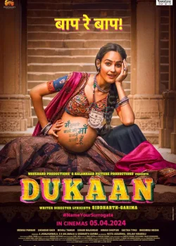 Dukaan.(2024).Hindi.